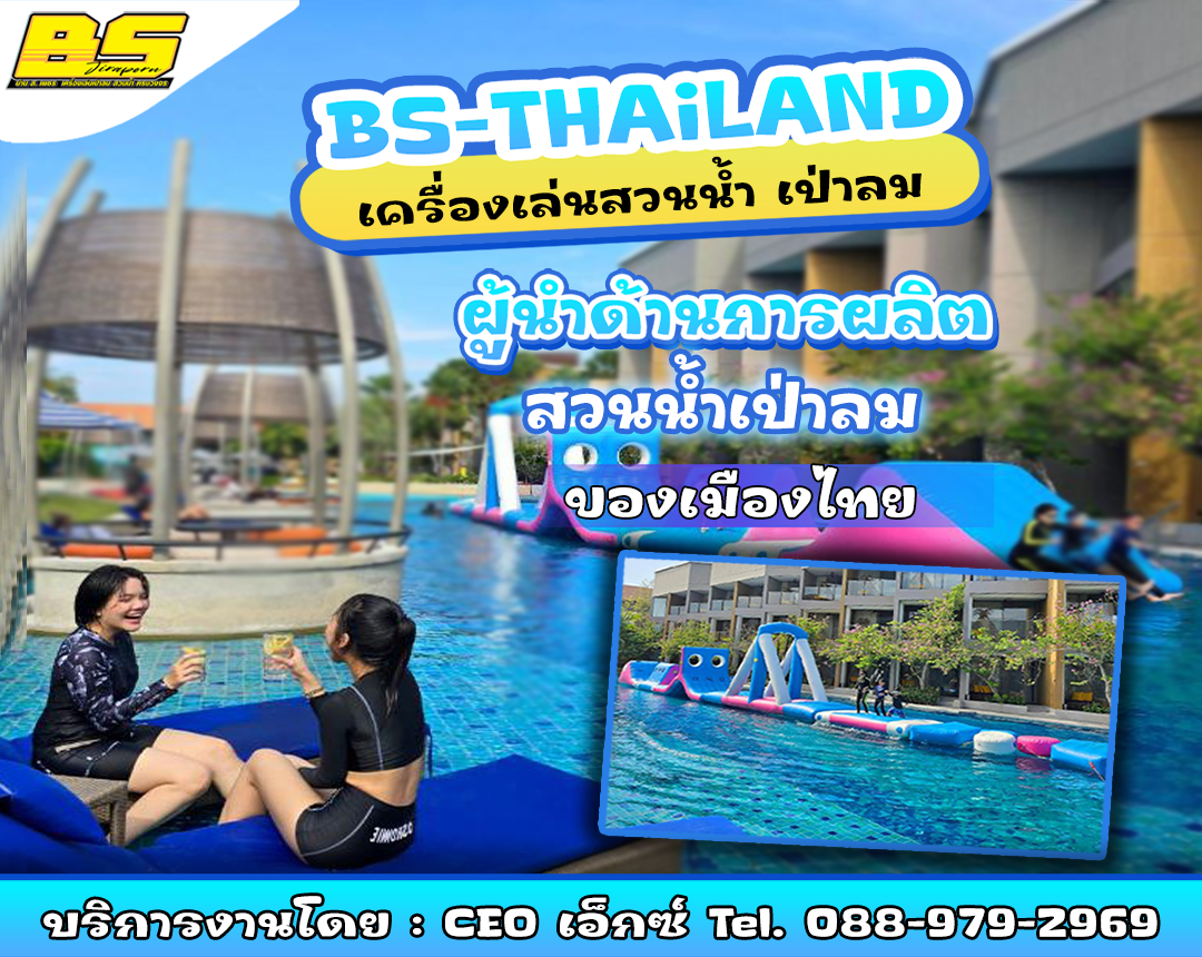 Bs Thailand