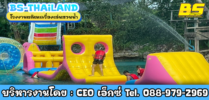 โรงงานผลิตเครื่องเล่นสวนน้ำเป่าลม