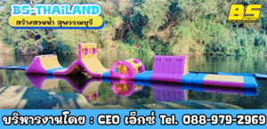 สร้างสวนน้ำ สุพรรณบุรี