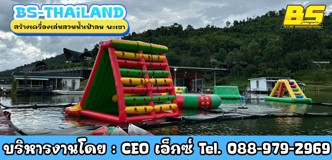 สร้างเครื่องเล่นสวนน้ำเป่าลม พะเยา