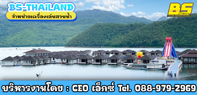 สไลเดอร์ เป่าลมขนาดใหญ่ ราคา