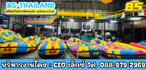 ผลิตเรือยางล่องแก่ง แก่งกระจาน