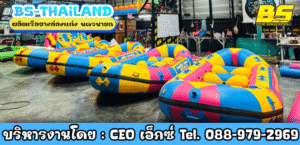 ผลิตเรือยางล่องแก่ง นครนายก
