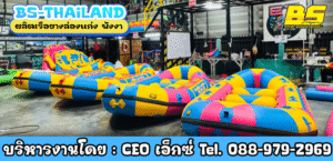 ผลิตเรือยางล่องแก่ง พังงา