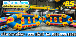 ผลิตเรือยางล่องแก่ง ราคา