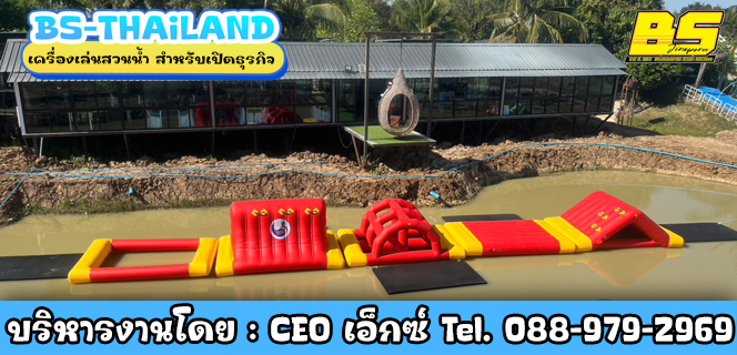 เครื่องเล่นสวนน้ำ สำหรับเปิดธุรกิจ