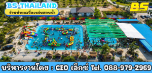 ธุรกิจน่าลงทุนปี 2026